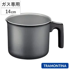 ミルクボイラー 14cm ガス火専用 食洗機対応 トラモンティーナ （ TRAMONTINA ミルクパン 直火専用 小鍋 片手鍋 ふっ素加工 ソースパン 14センチ 小さい鍋 ミニ 鍋 なべ お鍋 アルミ鍋 アルミ製 フッ素加工 フッ素コーティング 軽い ）)のサムネイル