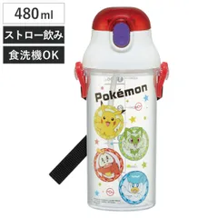 水筒 480ml ワンタッチストローボトル ポケモン23N （ ピカチュウ ストローボトル 食洗機対応 クリアボトル ストロータイプ 子供 日本製 食洗機OK 子供用水筒 ワンタッチ ストロー プラスチック 幼稚園 保育園 キッズ ）)