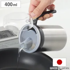 オイルボトル 400ml 生活のかたち ステンレス製 オイルサーバー 日本製 （ 調味料ボトル 詰め替えボトル 詰替えボトル オイル差し ステンレス 400ミリリットル オイルポット 液だれしにくい ハンドル ビネガーボトル ）)のサムネイル