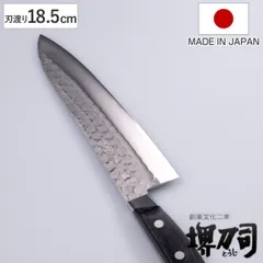 牛刀 18.5cm 青鋼鍛造本割込 堺刀司 日本製 （ シェフナイフ 包丁 料理包丁 万能包丁 キッチンナイフ 文化包丁 高級包丁 割り込み包丁 青紙 三層鋼 槌目加工 185mm 両刃 切れ味抜群 調理小物 調理道具 下ごしらえ用品 ）)