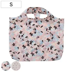 エコバッグ コンパクトになるエコバッグ レコロ S （ エコバック 買い物かばん 折りたたみ ショッピングバッグ ショッピングエコバッグ 折り畳み おりたたみ レジかご 買い物バッグ 買い物カバン 買い物袋 サブバッグ コンパクト ） )のサムネイル