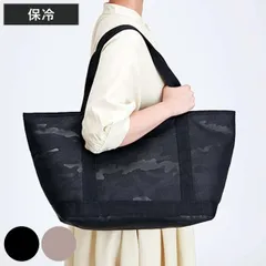 トートバッグ 保冷 BONTE ビッグワイド （ エコバック ショッピングバッグ 保冷バッグ 大容量 買い物かばん 折り畳み 折りたたみ おりたたみ ショッピングエコバッグ クーラーバッグ クーラートートバッグ ポケット ） )のサムネイル