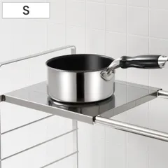 棚板 キッチンラック用 SUIグート ステンレストレー Sサイズ （ 収納ラック シンク上 横 幅25cm スリム ステンレス パーツ 棚 カスタマイズ 水切りラック フライパン 鍋 置く トレー おしゃれ コンパクト シンク 渡せる ）)のサムネイル