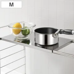 棚板 キッチンラック用 SUIグート ステンレストレー Mサイズ （ 収納ラック シンク上 横 幅40cm スリム ステンレス パーツ 棚 カスタマイズ 水切りラック フライパン 鍋 置く トレー おしゃれ コンパクト シンク 渡せる ）)のサムネイル