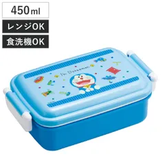 弁当箱 1段 450ml 抗菌ふわっとタイトランチ ドラえもん ギンガム （ ランチボックス 食洗機対応 レンジ対応 抗菌 日本製 ドーム蓋 キッズ 食洗機OK レンジOK お弁当 弁当 一段 2点ロック 銀 AG ）)