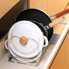 フライパンラック ＆kit 調節できる フライパンスタンド （ 鍋ラック シンク下 ステンレス 鍋蓋スタンド 立てて収納 ライパン立て 鍋置き シンク 収納 キッチン収納 収納ラック ラック システムキッチン 食洗機対応 ）)のサムネイル