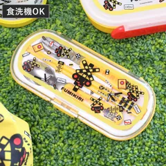 トリオセット FUMIKIR 踏切柄 ステンレス製SF （ カトラリーセット 食洗機対応 お箸 スプーン フォーク 抗菌 子供 日本製 食洗機OK カトラリー お弁当 弁当 幼稚園 保育園 給食 キッズ 抗菌加工 ）)