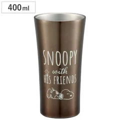 タンブラー 400ml スヌーピー PEANUTS ステンレス （ ステンレスタンブラー ステンレス製 保温 保冷 カップ コップ キャラ 真空二層構造 キャラクター コーヒー 珈琲 紅茶 デスクワーク アイス ホット かわいい ）)