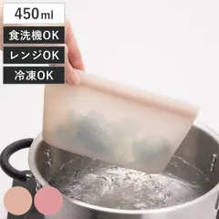 保存袋 450ml シリコーン保存バッグ 自立型 （ 電子レンジ対応 食洗機対応 シリコン 保存容器 シリコンバッグ 自立 マチ付き 湯煎 冷凍 冷蔵 シリコーンバッグ シリコン容器 ジップバッグ フリーザーバッグ 離乳食 作り置き ） )のサムネイル