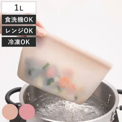 保存袋 1000ml シリコーン保存バッグ 自立型 （ 電子レンジ対応 食洗機対応 シリコン 保存容器 シリコンバッグ 自立 マチ付き 湯煎 冷凍 冷蔵 シリコーンバッグ シリコン容器 ジップバッグ フリーザーバッグ 離乳食 作り置き ） )のサムネイル