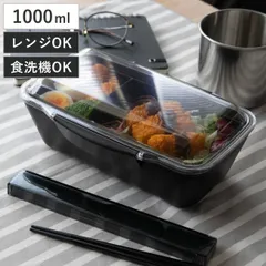 弁当箱 1000ml 1段 モノトーンドームランチボックス1000 （ 食洗機対応 レンジ対応 ランチボックス ドーム蓋 仕切り付き 大容量 食洗機OK レンジOK 弁当 お弁当 一段 ドーム ランチ シンプル 男性 日本製 ）)
