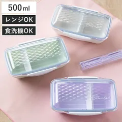 お弁当箱 1段 500ml ダイヤカットドームランチボックス500 （ ランチボックス 食洗機対応 レンジ対応 弁当箱 女子 弁当 ドーム蓋 日本製 食洗機OK レンジOK お弁当 一段 2点ロック 大人 女性 かわいい ） )のサムネイル