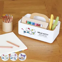 収納ボックス ミニモッテケース サンリオ 小物入れ 幅20.7×奥行12.5×高さ13.5cm （ 小物収納 ハンドル付き 収納ケース 仕切り付き 日本製 卓上収納 小物ケース リビング 収納 ケース 卓上 整理整頓 持ち運び コンパクト ） )