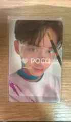 Seventeen ジュン セブチ Face the Sun CARAT Ver.