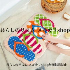 びっくりカーペット ラビットファー調ラグ ラピ アイボリー 190×240