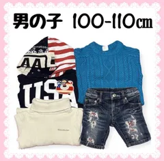 子供服 まとめ売り 秋冬 4点 男の子 キッズコーデ 100-110㎝