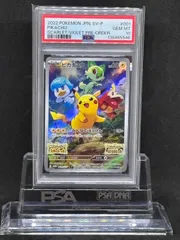 2026年最新】ピカチュウ プロモ スカーレット psa10の人気アイテム