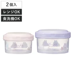 弁当箱 抗菌ラウンド型コンテナ すみっコぐらし おまじない ( すみっコ 抗菌 弁当 プラスチック 電子レンジ対応 食洗機対応 日本製 食洗機OK レンジOK 丸型 ドーム型 フードコンテナ ケース 容器 お弁当箱 かわいい ))のサムネイル