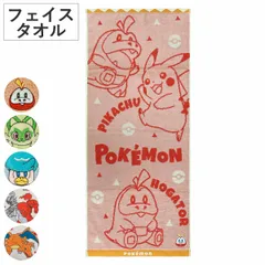 タオル ポケモン フェイスタオル 34×80cm （ ポケットモンスター 顔拭きタオル 綿100 ホゲータ ニャオハ クワッス ソウブレイズ×グレンアルマ リザードン POKEMON キャラクター 手拭きタオル 34×80 アップリケ 刺繍 たおる ） )