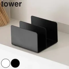 山崎実業 tower フェイスマスクスタンド タワー （ 4903208019491 タワーシリーズ フェイスマスク スタンド フェイスマスク用 フェイスマスク用スタンド フェイスマスク置き コンパクト 洗面所 フェイスパック パック ） )のサムネイル