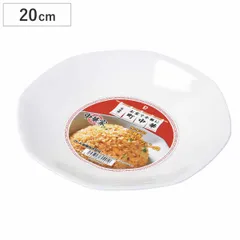 チャーハン皿 中華家 陶器製 ( 中華 皿 お皿 プレート 電子レンジ対応 食洗機対応 八角皿 炒飯皿 20cm チャーハン 炒飯 ギョウザ 中皿 中華料理 居酒屋 八角形 ))のサムネイル
