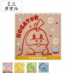 タオル ポケモン ミニタオル 25×25cm （ ポケットモンスター ハンドタオル 綿100 モンスターボール ピカチュウ ホゲータ ニャオハ クワッス POKEMON キャラクター タオルハンカチ 25×25 アップリケ 刺繍 手拭き たおる ） )