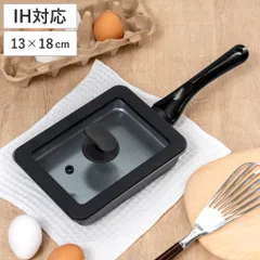 卵焼き器 13×18cm IH対応 蓋付き 深型 ちょい深玉子焼き器＆シリコンカバーセット （ ガス火対応 玉子焼き器 玉子焼きフライパン 卵焼き エッグパン ふた付き 朝食 弁当 軽量 軽い アルミ製 フッ素樹脂加工 玉子焼き フライパン ）)のサムネイル