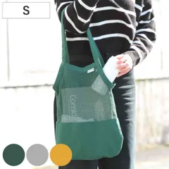 ダルトン エコバッグ COTTON HALF MESH BAG Sサイズ コットン100％ （ DULTON マイバッグ トートバッグ 買い物バッグ レジ袋 レジバッグ 手提げ袋 買い物袋 サブバッグ 折りたたみ 洗える オーガニックコットン メッシュ おし)のサムネイル