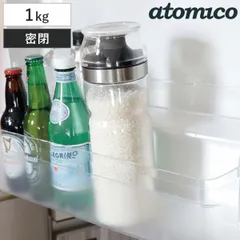 米びつ 冷蔵庫に入れられる 密閉 米びつボトル 1kg ライスストッカー ( atomico 保存容器 ガラス 米櫃 冷蔵庫 ドアポケット 密閉容器 お米 米 保存 計量カップ付き キャップ ライスボックス ストックボックス 6.5合 コンパクト ))のサムネイル