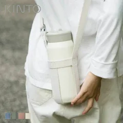 KINTO キントー タンブラーストラップ 70mm A （ プレイタンブラー トラベルタンブラー 専用 ストラップ ショルダーストラップ ボトルハーネス ベルト ホルダー カバー 肩掛け おしゃれ かわいい ） )のサムネイル
