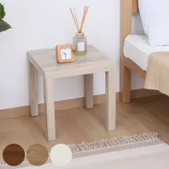 ミニテーブル スクエア 幅40×奥行40×高さ40cm キューブテーブル （ 木目調 キューブ 正方形 四角 テーブル サイドテーブル コンパクト ナイトテーブル ソファ ベッド 横 ナチュラル ホワイト ブラウン ） )