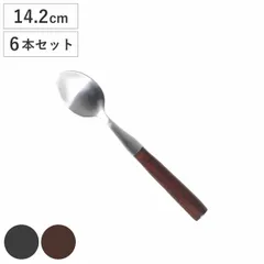 スプーン BAKELITE COFFEE SPOON 同色6本セット （ DULTON ステンレス コーヒースプーン ティースプーン 14.2cm コーヒー 紅茶 ケーキ デザート アイス ステンレス製 ビンテージ風 おしゃれ ） )のサムネイル