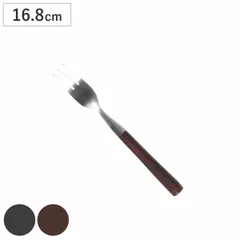 フォーク BAKELITE DESSERT FORK （ DULTON ステンレス デザートフォーク 16.8cm 前菜 デザート パスタ 肉料理 魚料理 フルーツ 食事 ビンテージ風 おしゃれ ） )のサムネイル