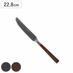 ナイフ BAKELITE DINNER KNIFE （ DULTON ステンレス ディナーナイフ 22.8cm メイン料理 メインディッシュ 食事 ディナー 肉料理 ステーキ ビンテージ風 おしゃれ ） )のサムネイル