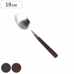 スプーン BAKELITE DINNER SPOON （ DULTON ステンレス ディナースプーン 19cm カレー シチュー ピラフ メイン料理 スープ デザートスプーン ビンテージ風 おしゃれ ） )のサムネイル