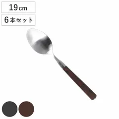 スプーン BAKELITE DINNER SPOON 同色6本セット （ DULTON ステンレス ディナースプーン 19cm カレー シチュー ピラフ メイン料理 スープ デザートスプーン ビンテージ風 おしゃれ ） )のサムネイル