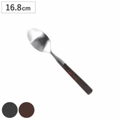 スプーン BAKELITE DESSERT SPOON （ DULTON ステンレス デザートスプーン 16.8cm スープ シリアル カレー ヨーグルト フルーツ ビンテージ風 おしゃれ ） )のサムネイル
