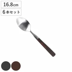 スプーン BAKELITE DESSERT SPOON 同色6本セット （ DULTON ステンレス デザートスプーン 16.8cm スープ シリアル カレー ヨーグルト フルーツ ビンテージ風 おしゃれ ） )のサムネイル