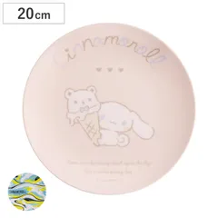 プレート 薄肉メラミンプレート シナモロール ナチュラル MODERN （ 器 皿 お皿 キャラクター 平皿 中皿 パン皿 20cm かわいい サンリオ トースト皿 軽い 割れにくい アウトドア ピクニック ） )のサムネイル
