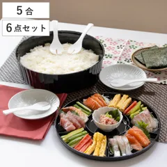 寿司桶 おウチで楽しい プラスチック 手巻き・ちらし寿司パーティーセット 6点セット （ 5合 すし 桶 おけ 飯台 すし桶 しゃもじ 日本製 手巻き寿司セット 食器 お皿 オードブル皿 パーティー 大皿 しゃもじ付き 手巻き寿司 ）)