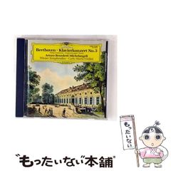 中古】 驚異の野菜スープ 必見!症状別の作り方 ガン、アトピー、脳卒中