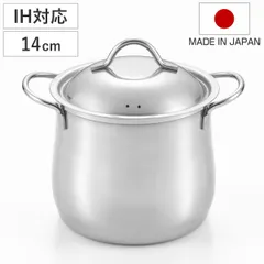 両手鍋 14cm 深型 IH対応 煮込み鍋 ステンレス製 日本製 （ ガス火対応 両手なべ パスタポット パスタ鍋 小鍋 14センチ ステンレス鍋 鍋 茹で鍋 蓋付き 深型鍋 コンパクト 国産 燕三条 ）)のサムネイル