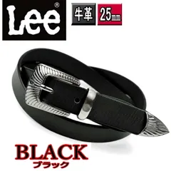 黒 0599  LEE リー 3点尾錠 25mm ナロー レザー 本革 ウエスタンベルト 黒