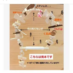 4　自然素材　ブランコ(大)インコ　バードトイ　止まり木　木製