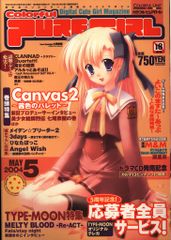 アーティストCD Asriel Ragnarok/Asriel COMPLETE BOX - メルカリ