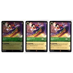 2枚セット】ポケパッド（ミラー） 662/742 [MC] スタートデッキ100