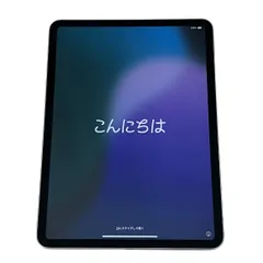 2026年最新】ipad pro 11インチ 第4世代 256gbの人気アイテム - メルカリ