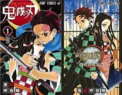 [新品]鬼滅の刃セット (1-23巻+公式ファンブック 鬼殺隊見聞録 1-2巻)