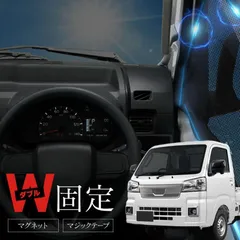 【予約販売】 ハイゼットトラック ハイゼットジャンボ サンバートラック グランドキャブ ピクシストラック サンシェード 軽トラ サイドのサムネイル