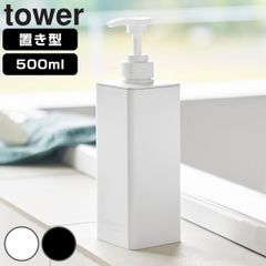 新品未開封】花王 スマートホルダーセット ボディウォッシュ用